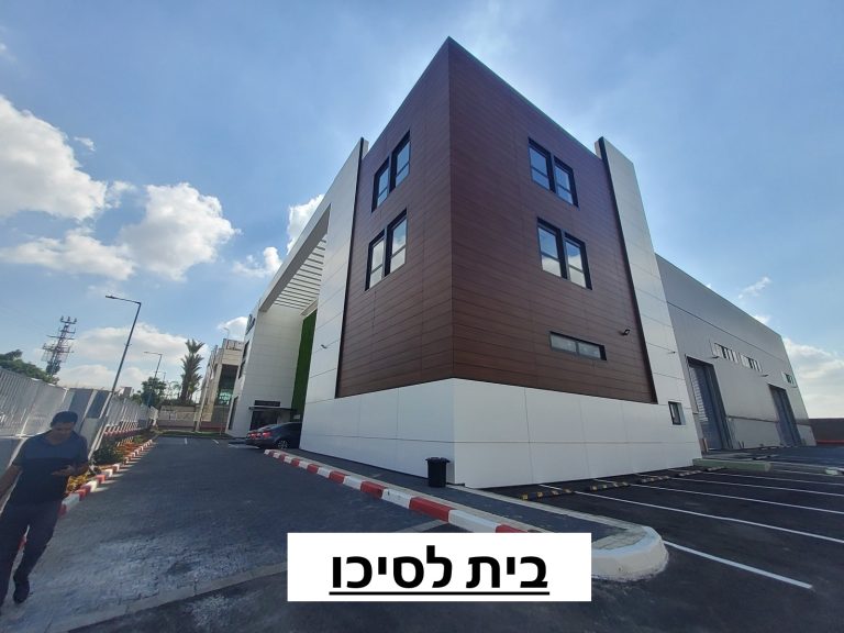 בית לסיכו2